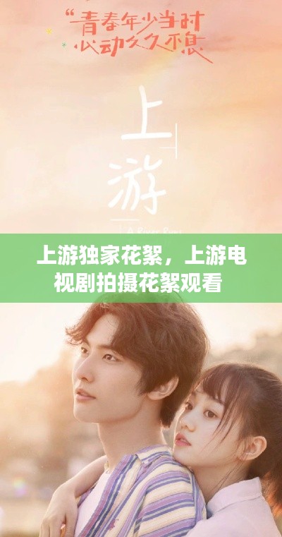 闭月羞花 第2页