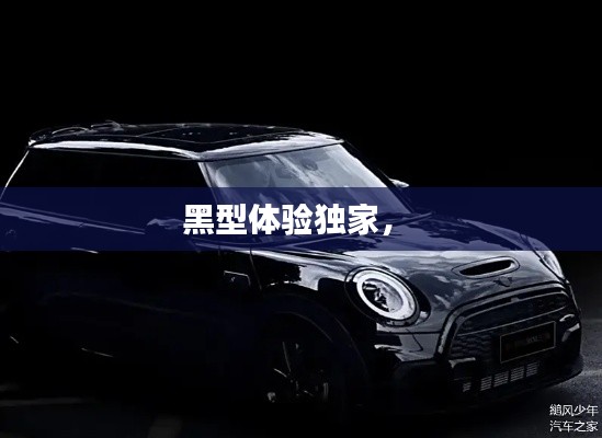 省吃俭用 第2页