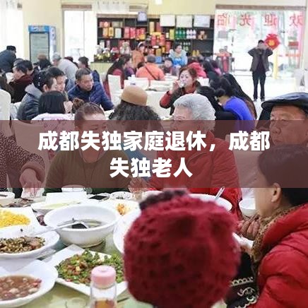 天南地北 第2页