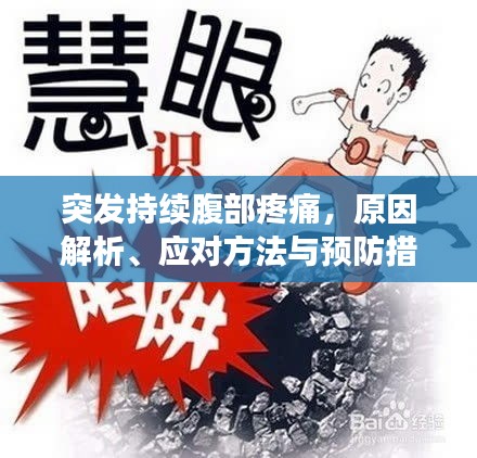资料大全下载 第123页