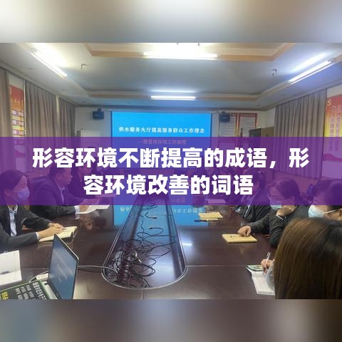 长命富贵 第2页