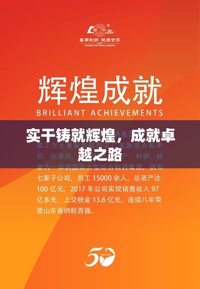 喜气洋洋 第2页