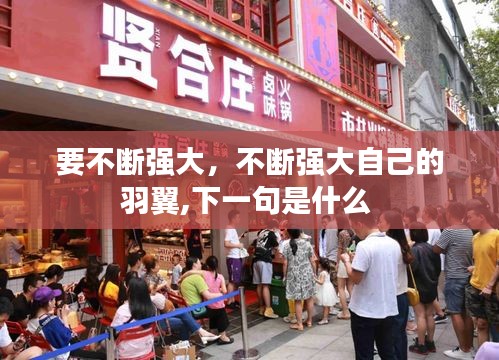 青天白日 第2页