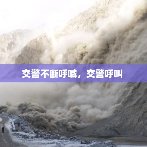 盖世英雄 第2页