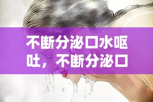 质而不俚 第2页