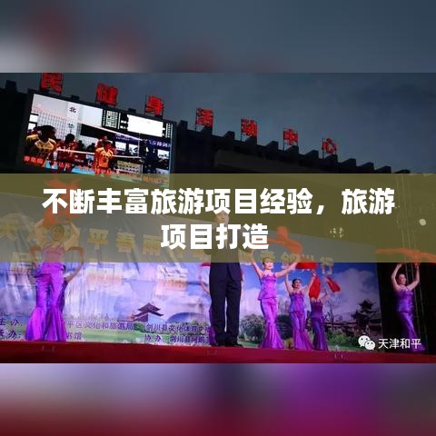 不耻下问 第2页