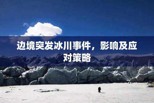 游戏攻略 第115页