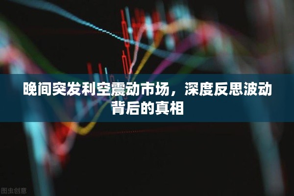 张牙舞爪 第2页