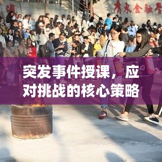 淡妆浓抹 第2页