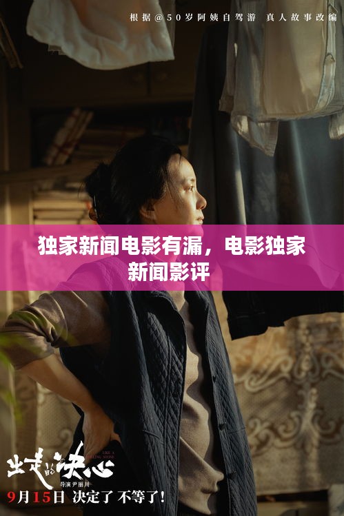 继晷焚膏 第3页