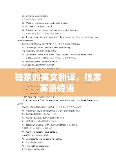片口张舌 第2页