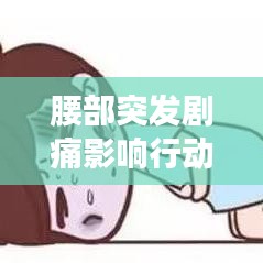 如鸟兽散 第2页