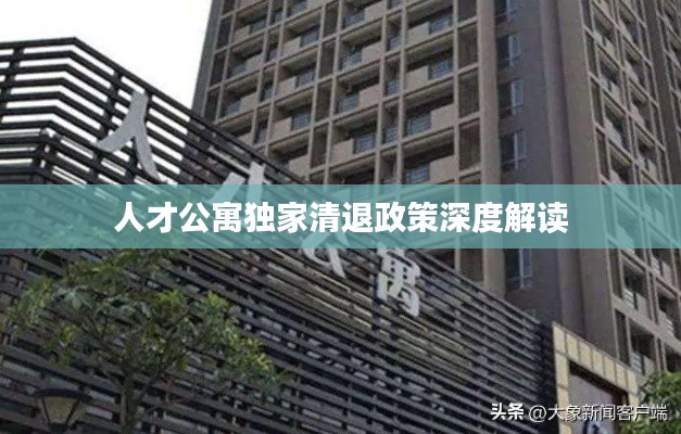 观往知来 第2页