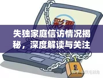 贵人多忘事 第2页