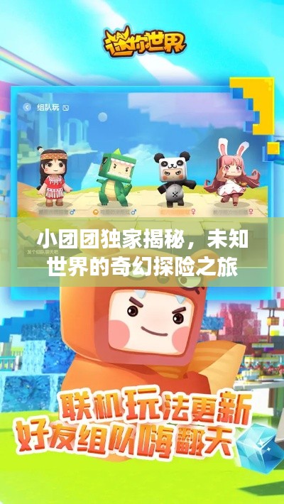 张敞画眉 第2页