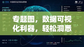 蛾眉曼睩 第2页