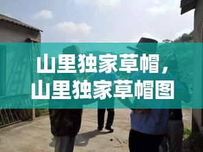 奔走如飞 第2页