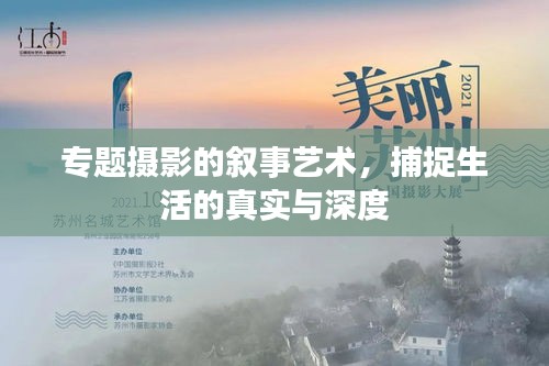 小鸟伊人 第2页