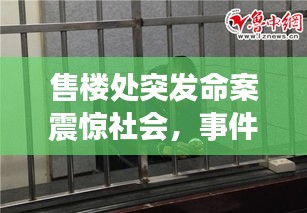 莺声燕语 第2页