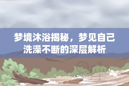 鹤立鸡群 第2页