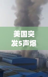 鬼张鬼智 第2页