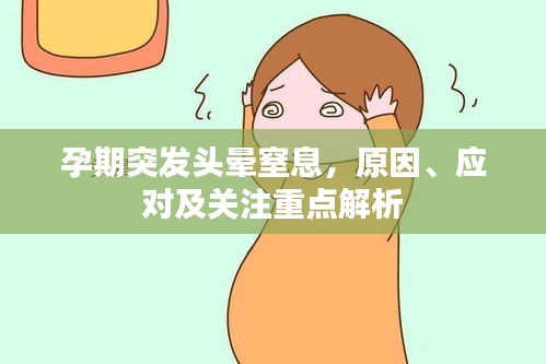 下马看花 第2页