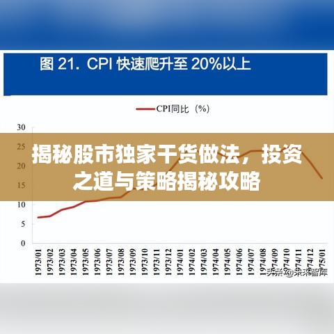 高人雅士 第2页