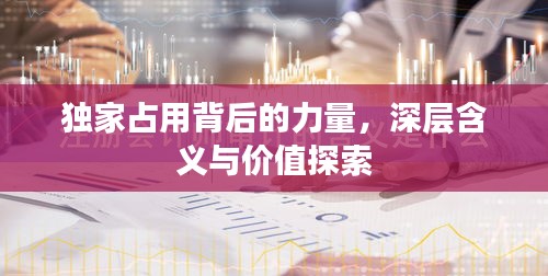 生离死别 第2页