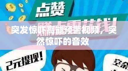 侃侃而谈 第2页