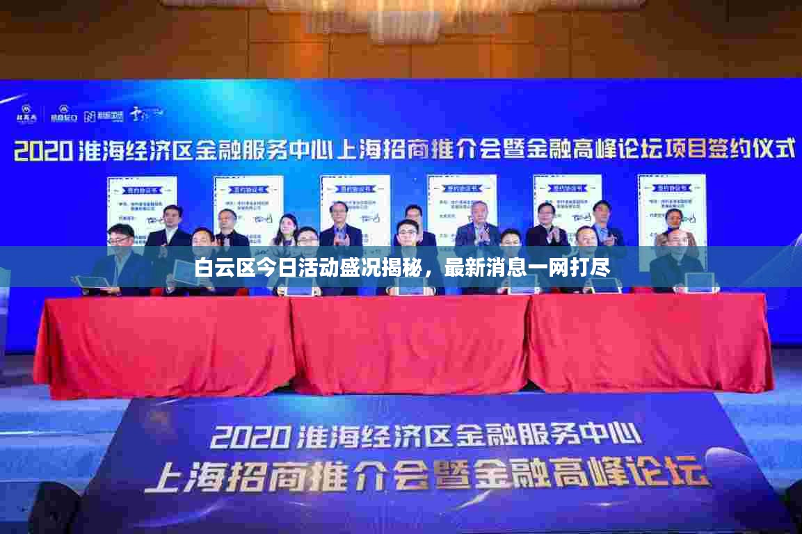 天生丽质 第2页