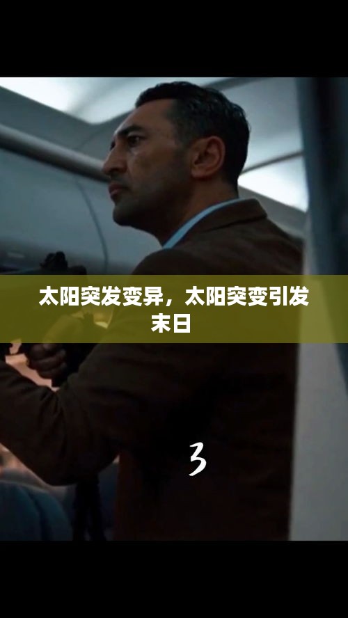 飞鸟惊蛇 第2页