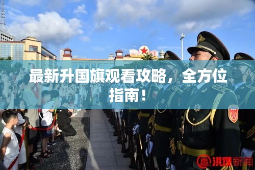 游戏攻略 第89页
