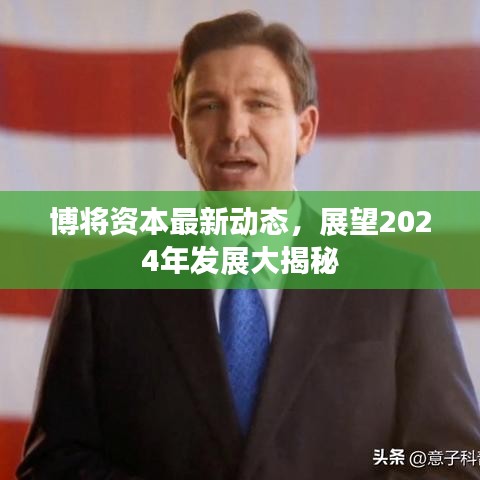 游戏资讯 第88页