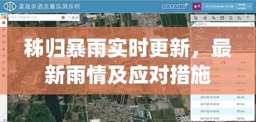 慎重其事 第2页