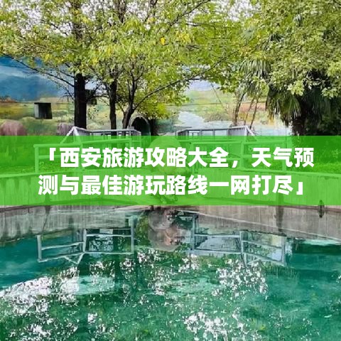群雌粥粥 第2页