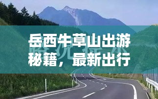 回眸最初 第2页