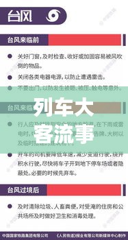 热门游戏 第84页