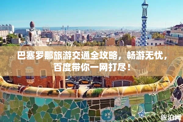 飞黄腾达 第2页