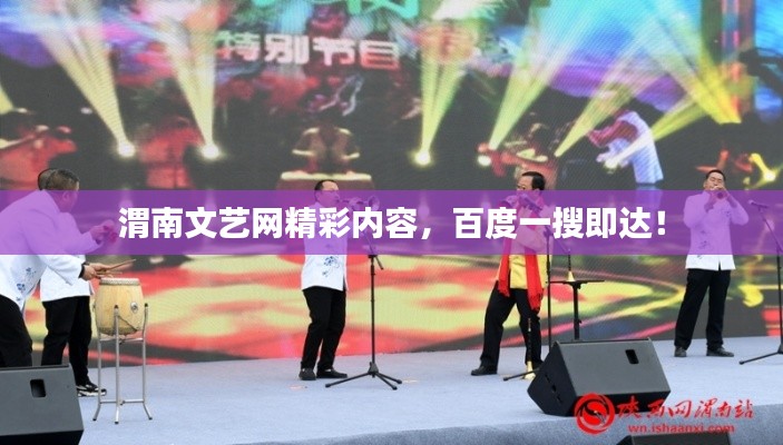 大惊失色 第2页