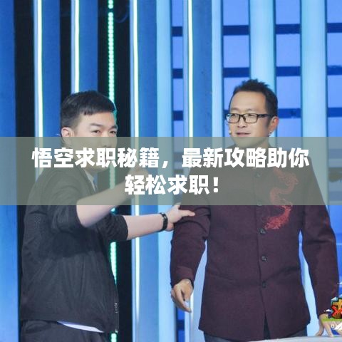 游戏攻略 第76页