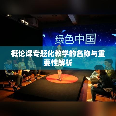 不畏权贵 第2页