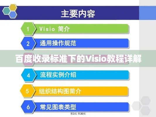 仙姿佚貌 第2页