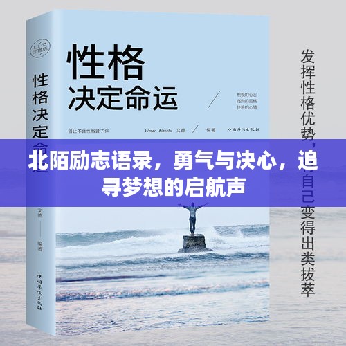 风驰电掣 第2页