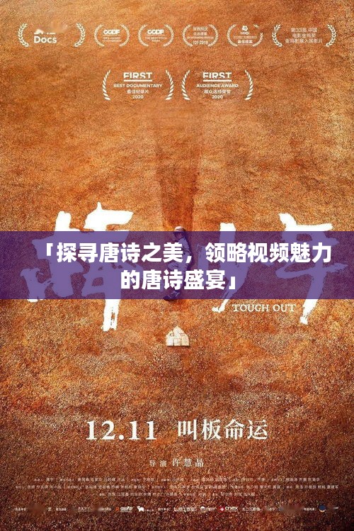 游戏攻略 第57页