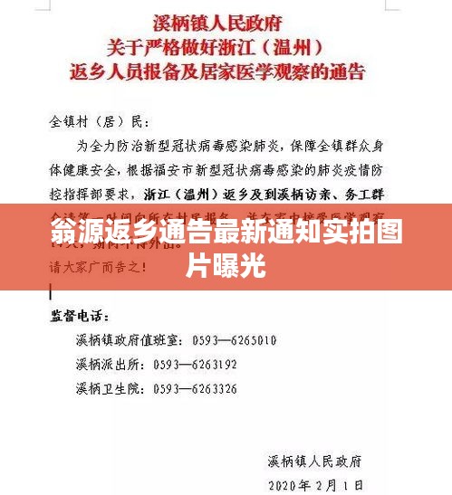联系我们 第45页