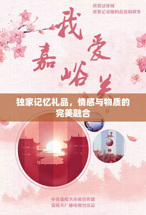 天各一方 第2页