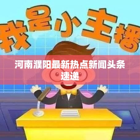 香港游戏 第25页