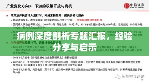 2025年4月 第63页