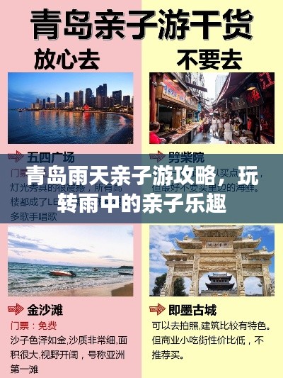 手舞足蹈