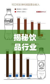 展翅欲飞